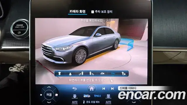 Mercedes-Benz S-Class 2022 — Photo 6/20