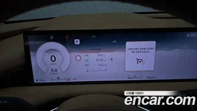 Genesis G80 2024 — Şəkil 2/20