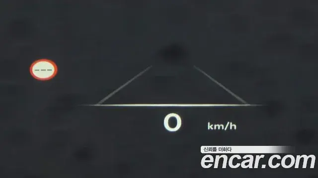 Genesis G80 2024 — Şəkil 17/20