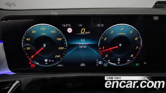 Mercedes-Benz CLA-Class 2023 — Photo 19/20