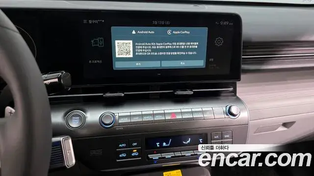 Hyundai Kona Hybrid 2026 — Photo 7/20