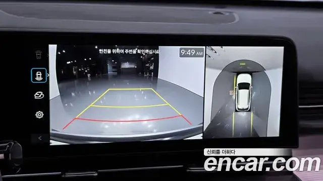 Hyundai Kona Hybrid 2026 — Photo 18/20