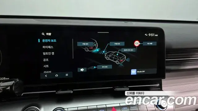 Hyundai Kona Hybrid 2026 — Photo 9/20