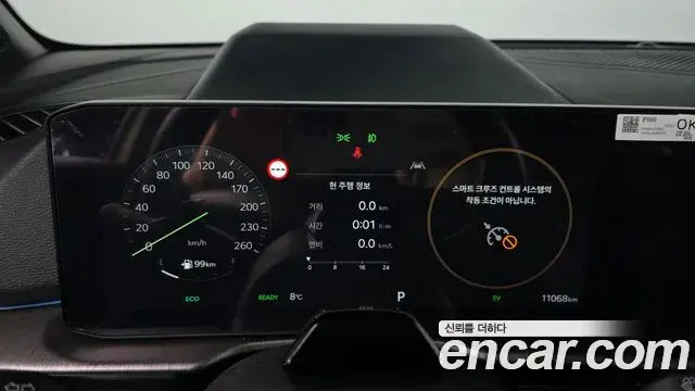 Kia Sportage 2025 — Şəkil 16/20