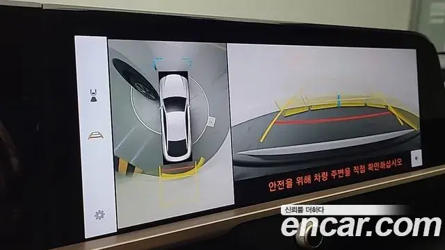 Toyota Crown Crossover 2024 — Şəkil 18/18
