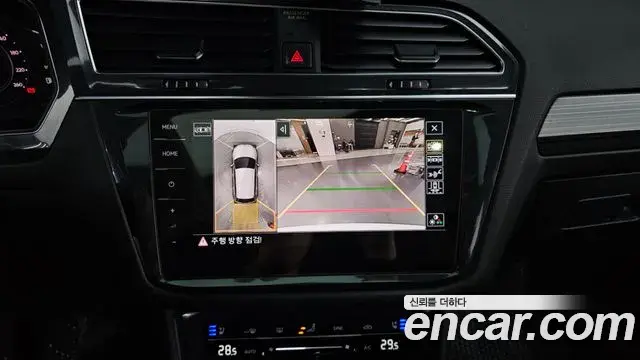 Volkswagen Tiguan Allspace 2023 — Photo 2/20