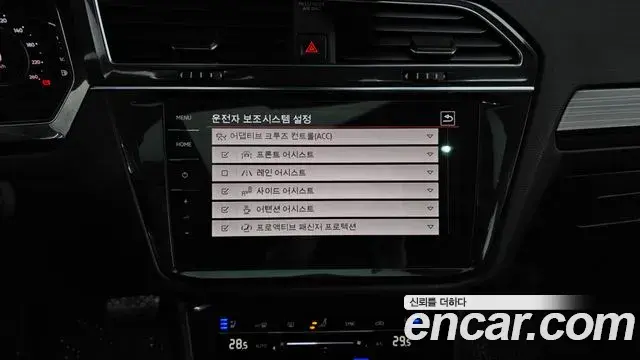 Volkswagen Tiguan Allspace 2023 — Photo 1/20