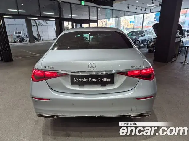Mercedes-Benz S-Class 2025 — Photo 7/19