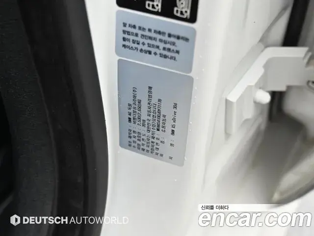 BMW X5 2018 — Şəkil 14/20