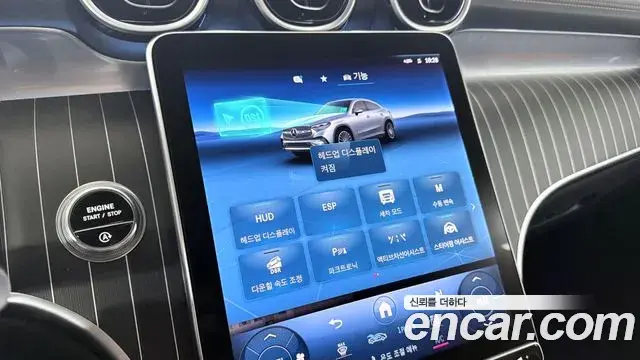 Mercedes-Benz GLC-Class 2024 — Şəkil 2/20