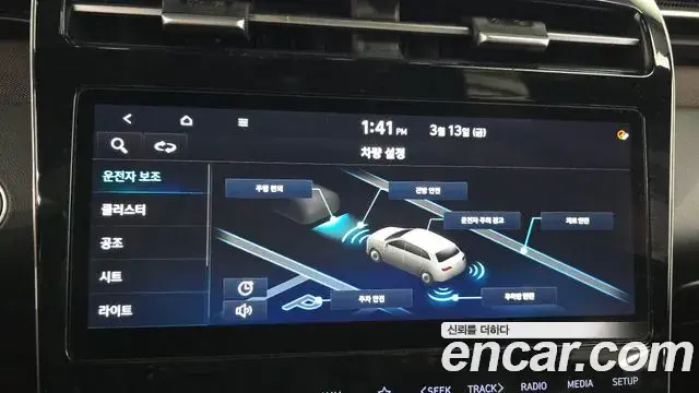 Hyundai Tucson Hybrid 2021 — Photo 20/20