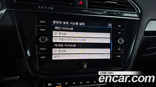 Volkswagen Tiguan Allspace 2020 — Şəkil 11/20