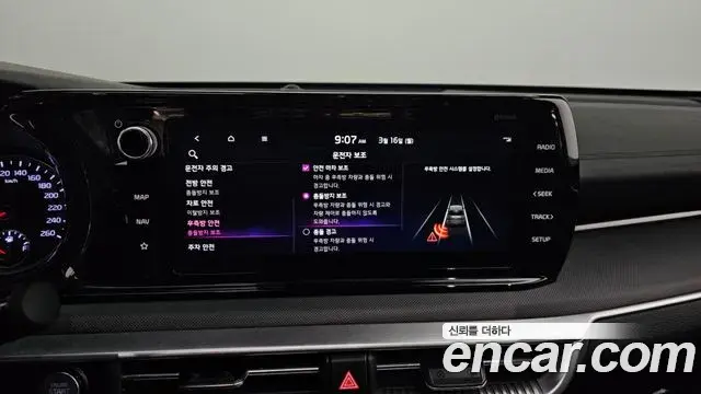 Kia K5 2022 — Photo 17/20