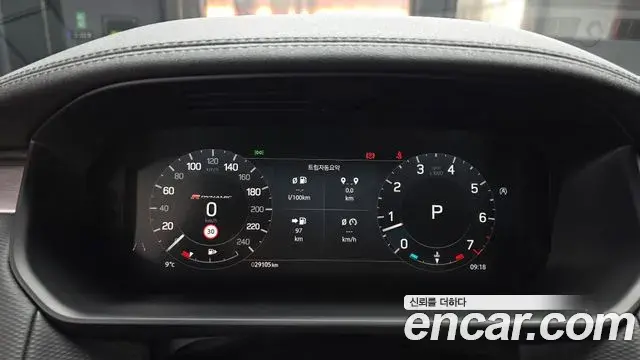 Land Rover Discovery 5 2023 — Photo 10/20