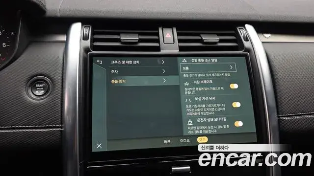 Land Rover Discovery 5 2023 — Photo 19/20