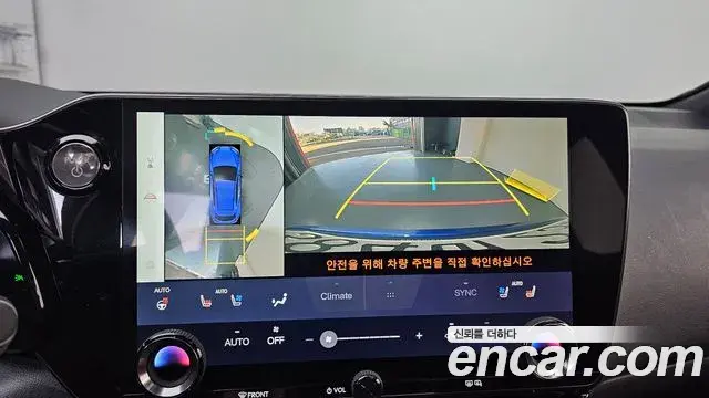 Lexus NX450h+ 2022 — Photo 18/20