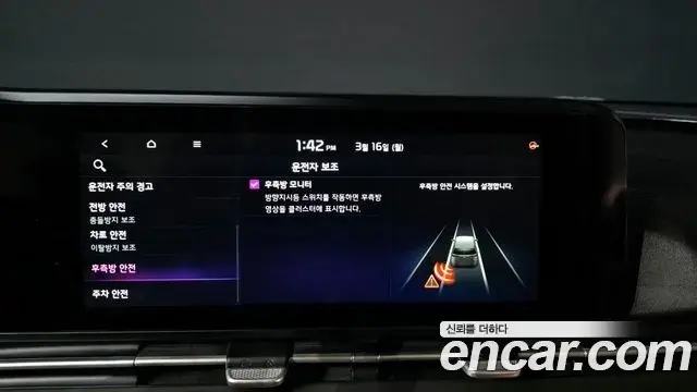 Kia Carnival 2021 — Фото 16/20