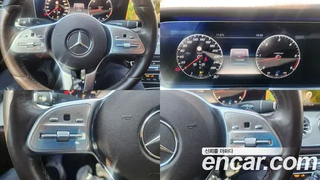Mercedes-Benz CLS-Class 2018 — Şəkil 13/20