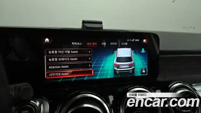 Mercedes-Benz GLB-Class 2021 — Photo 3/20