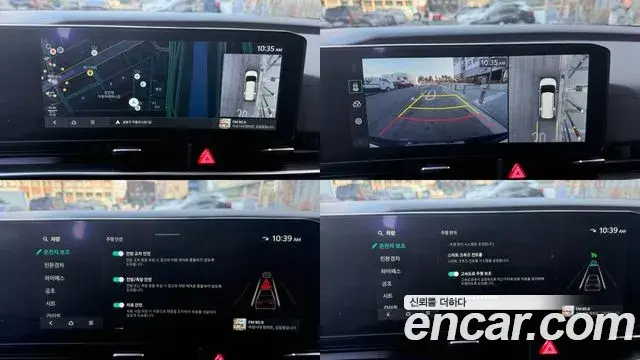 Kia Carnival 2025 — ფოტო 5/20