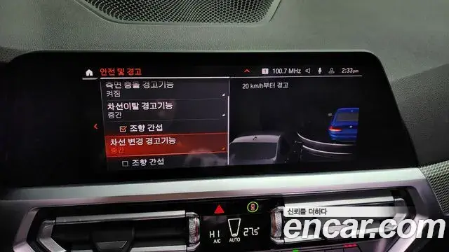 BMW 3 Series 2021 — Photo 13/20