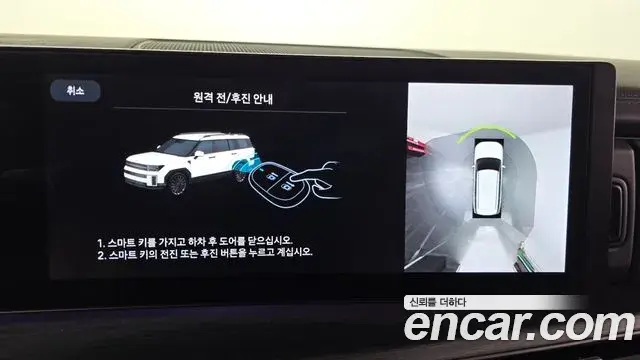 Hyundai Santa Fe 2024 — ფოტო 10/20