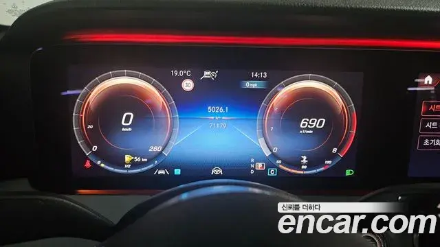 Mercedes-Benz E-Class 2020 — Photo 18/20