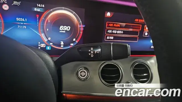 Mercedes-Benz E-Class 2020 — Photo 11/20