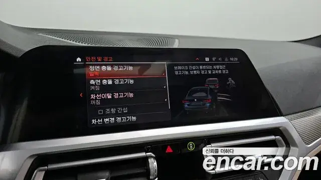 BMW 4 Series 2021 — Şəkil 17/20