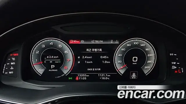 Audi Q8 2023 — Şəkil 4/20
