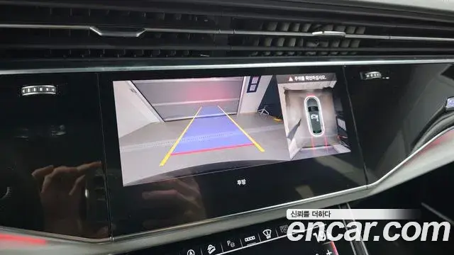 Audi Q8 2023 — Şəkil 17/20