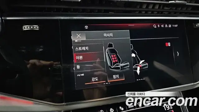 Audi Q8 2023 — Şəkil 15/20