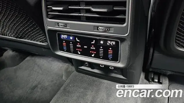 Audi Q8 2023 — Şəkil 7/20