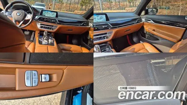 BMW 7 Series 2018 — ფოტო 5/20