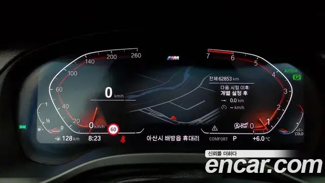 BMW X3 2021 — Photo 7/20