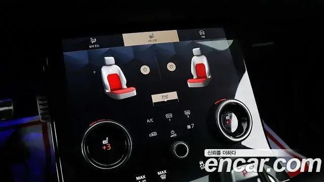 Land Rover Range Rover Evoque 2022 — ფოტო 13/20