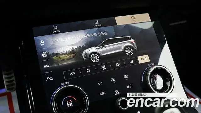 Land Rover Range Rover Evoque 2022 — ფოტო 3/20