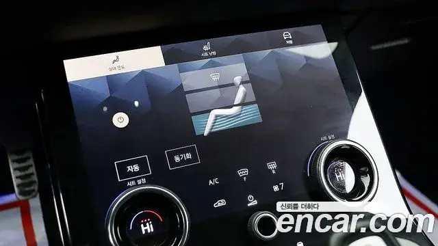 Land Rover Range Rover Evoque 2022 — ფოტო 17/20