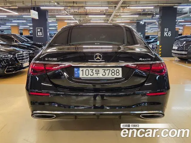 Mercedes-Benz S-Class 2022 — Photo 6/20