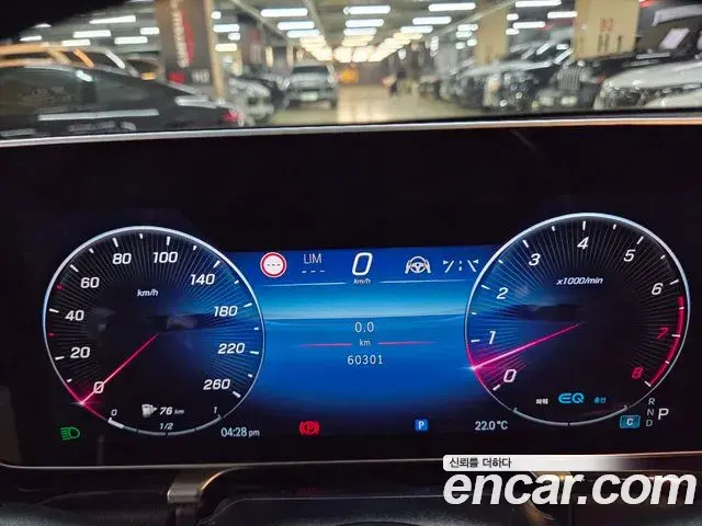 Mercedes-Benz S-Class 2022 — Photo 4/20