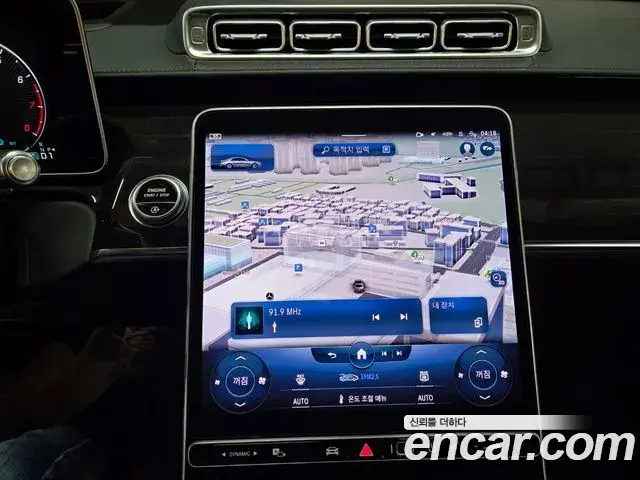 Mercedes-Benz S-Class 2022 — Photo 5/20