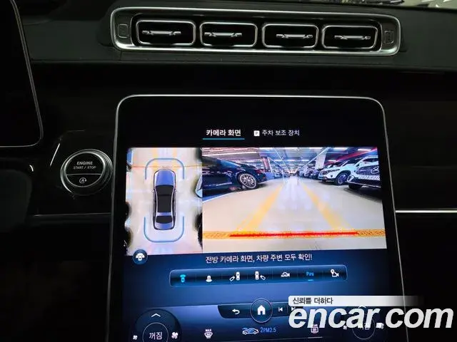 Mercedes-Benz S-Class 2022 — Photo 20/20