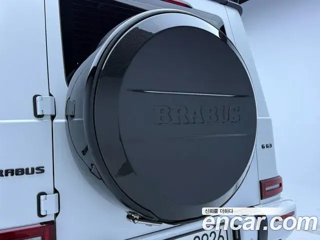 Mercedes-Benz G-Class 2022 — Şəkil 8/20