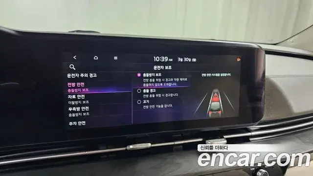 Kia Carnival 2020 — Photo 17/20