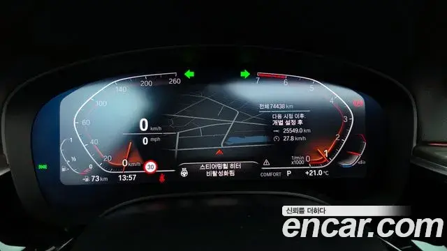 BMW 5 Series 2020 — ფოტო 5/20
