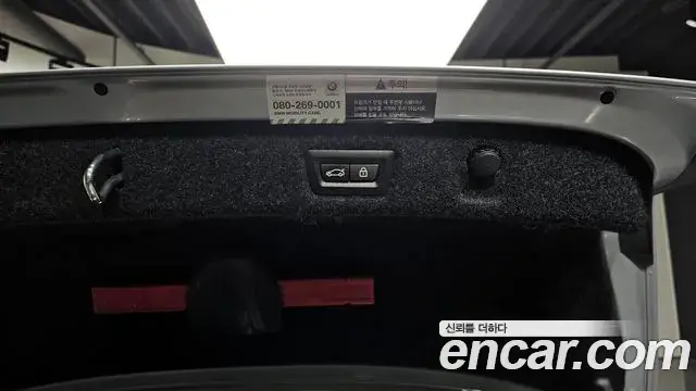 BMW 5 Series 2020 — ფოტო 1/20