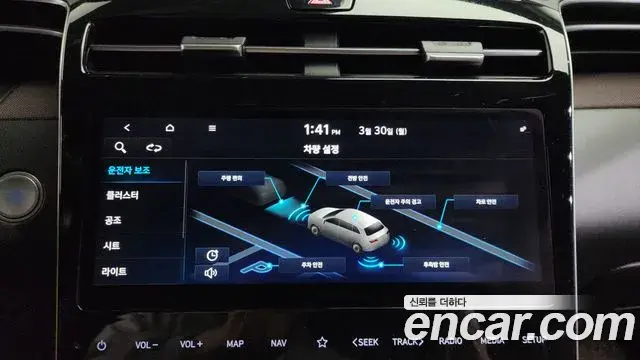 Hyundai The New Tucson 2021 — Фото 17/20
