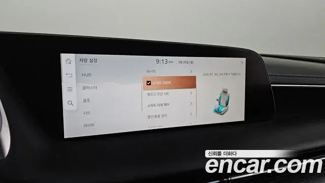 Genesis G90 2022 — Şəkil 10/20