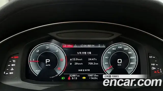 Audi A6 2023 — Şəkil 15/20