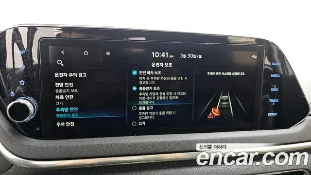 Hyundai Sonata 2021 — Фото 17/20